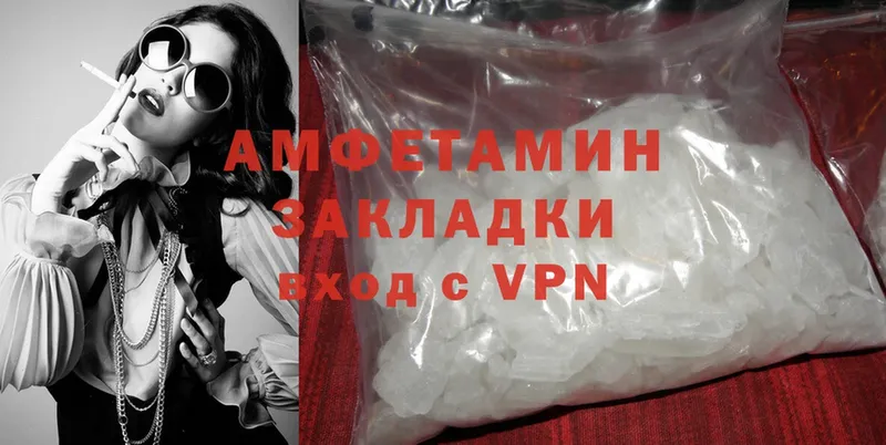 ОМГ ОМГ ССЫЛКА  Ленск  Amphetamine 98% 