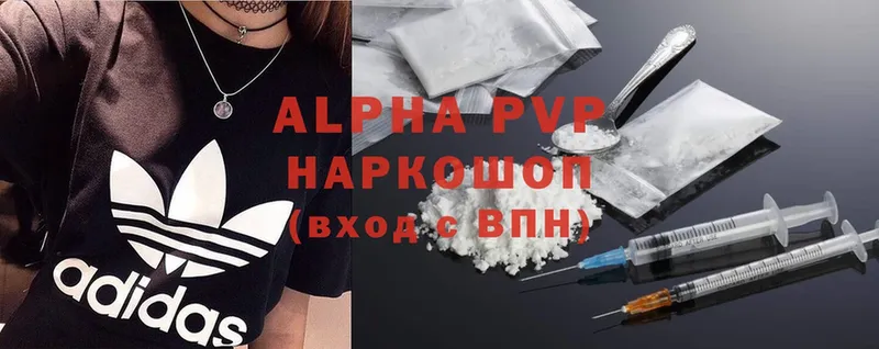 A-PVP СК КРИС  мега как войти  Ленск  купить  