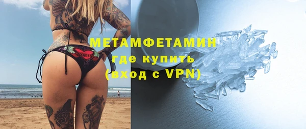 MDMA Premium VHQ Белоозёрский