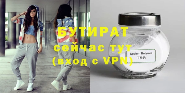 MDMA Premium VHQ Белоозёрский