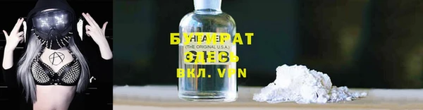 MDMA Premium VHQ Белоозёрский