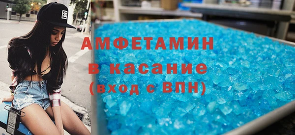 MDMA Premium VHQ Белоозёрский