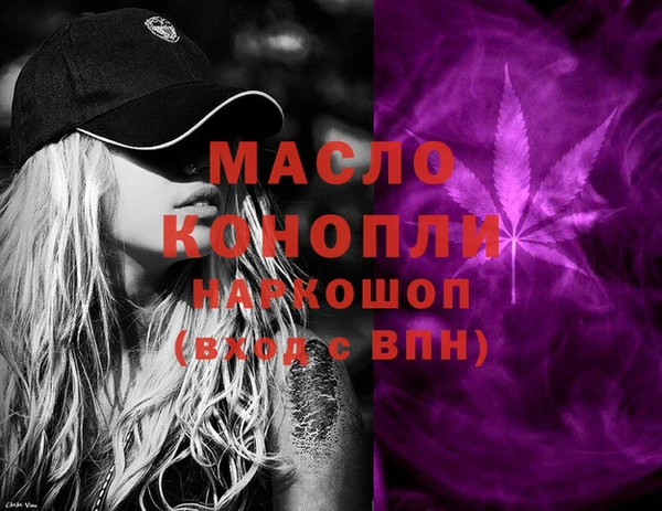 MDMA Premium VHQ Белоозёрский