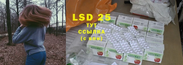 MDMA Premium VHQ Белоозёрский