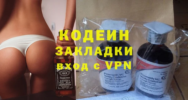 MDMA Premium VHQ Белоозёрский