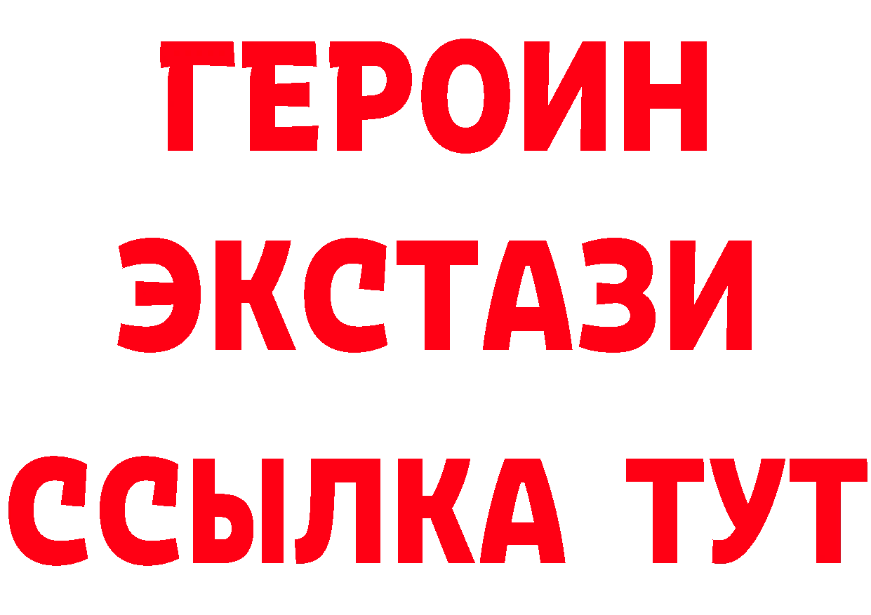 Бутират BDO tor shop блэк спрут Ленск